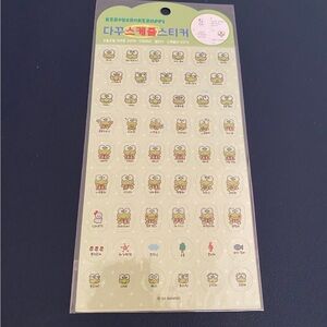 NWT Keroppi calendar and notebook sticker sheet